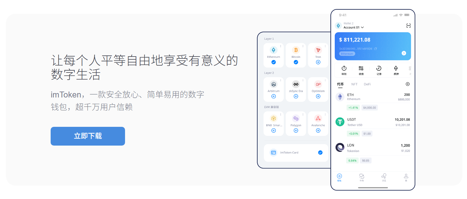 回访